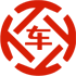 普定县昇腾云汽车抵押贷款公司 
